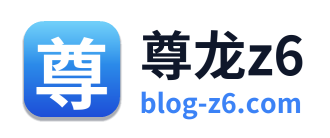 尊龙z6